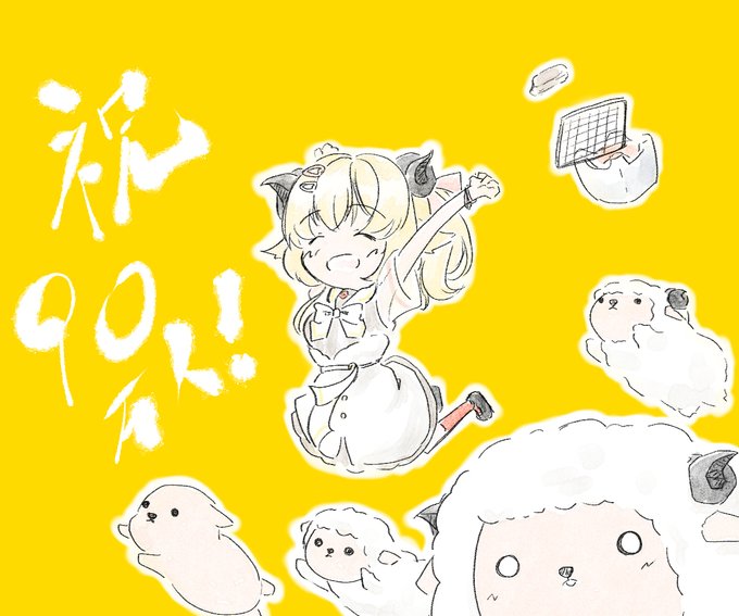 うわあああのtwitterイラスト検索結果 うわあああのtwitterイラスト検索結果