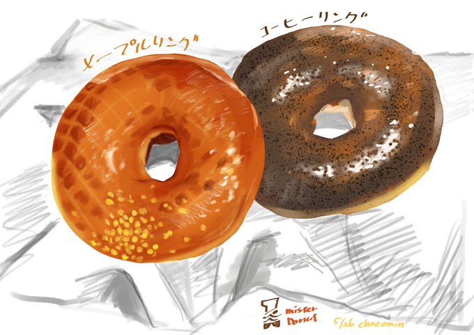 ミスド 高画質 のtwitterイラスト検索結果 古い順