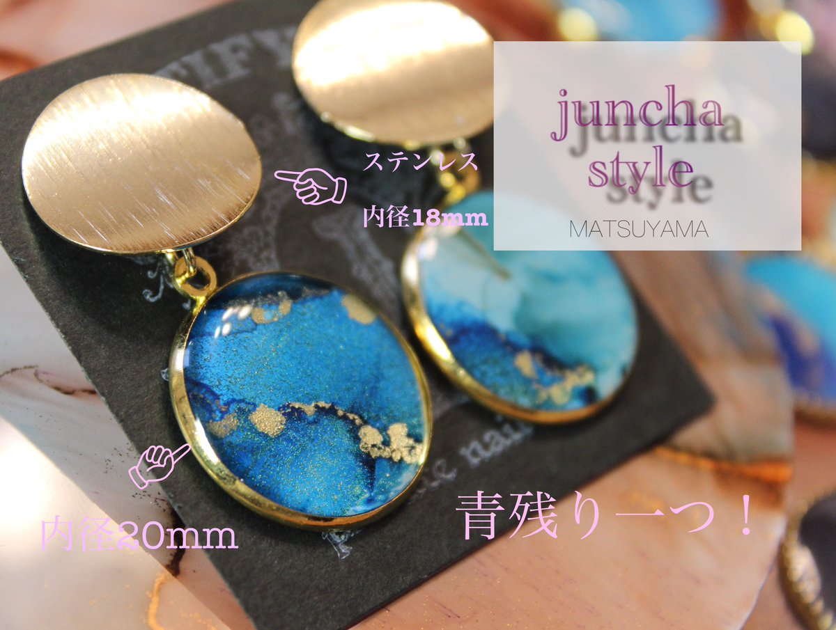 松山市ネイルサロン