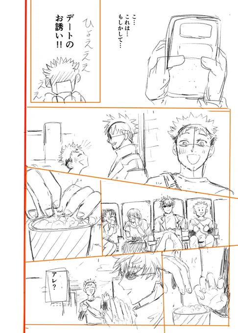 描き直しによりボツったので
供養させてください。

そら、土におかえり… 