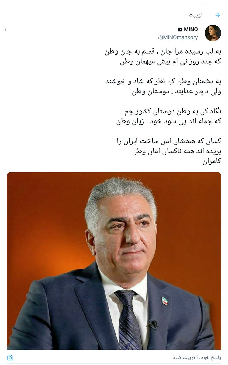 Sima34025630's tweet photo. ننگ بر کسانی که چشم دیدنت رو نداشتند! مینو جان @MINOmansory دلم برات تنگ شده برگرد💔
#نه_به_جمهوری_اسلامی
#رای_بی_رای https://t.co/2Q0rSq9Ije
