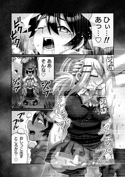 「ギャルなおねえさんであそぼう」本日の仕上げ作業2Pですね。残り15Pです。フェラっているところですね。結構時間かかっちゃった明日も頑張ろ! 