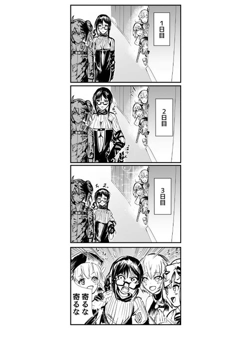 自爆の後に真面目に再生しないと、こうなる。
#FGO 
