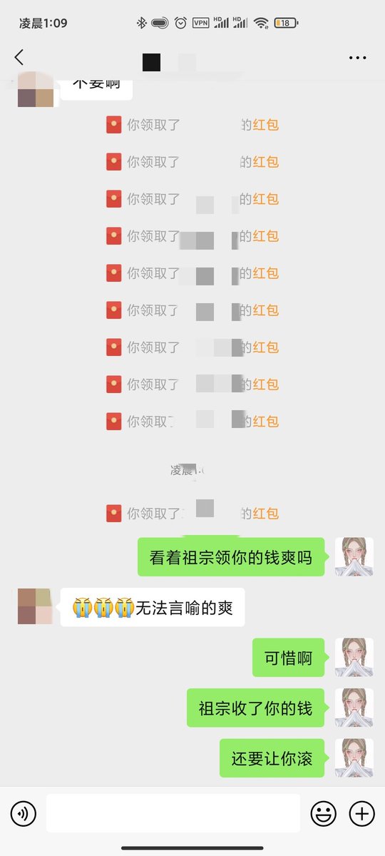Ruly77's tweet photo. 傻逼能不能学学人家这么痛快 白嫖还理直气壮的废物 大富翁还有没有来的 连麦玩
#ATM奴 #吸金 #账单奴 #无脑贡 #压榨 #报销奴 #吐钱  #人形提款机 #ATM打钱奴 #匿名贡 #压榨奴 #工资奴 #贡奴 #金钱压榨 #傻逼 #女S #男m #上贡 #狗奴 #绿奴 #绿帽王八 #原味 https://t.co/Bai0dvAMvr