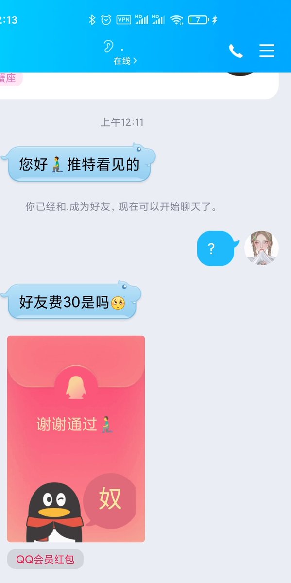 Ruly77's tweet photo. 傻逼能不能学学人家这么痛快 白嫖还理直气壮的废物 大富翁还有没有来的 连麦玩
#ATM奴 #吸金 #账单奴 #无脑贡 #压榨 #报销奴 #吐钱  #人形提款机 #ATM打钱奴 #匿名贡 #压榨奴 #工资奴 #贡奴 #金钱压榨 #傻逼 #女S #男m #上贡 #狗奴 #绿奴 #绿帽王八 #原味 https://t.co/Bai0dvAMvr