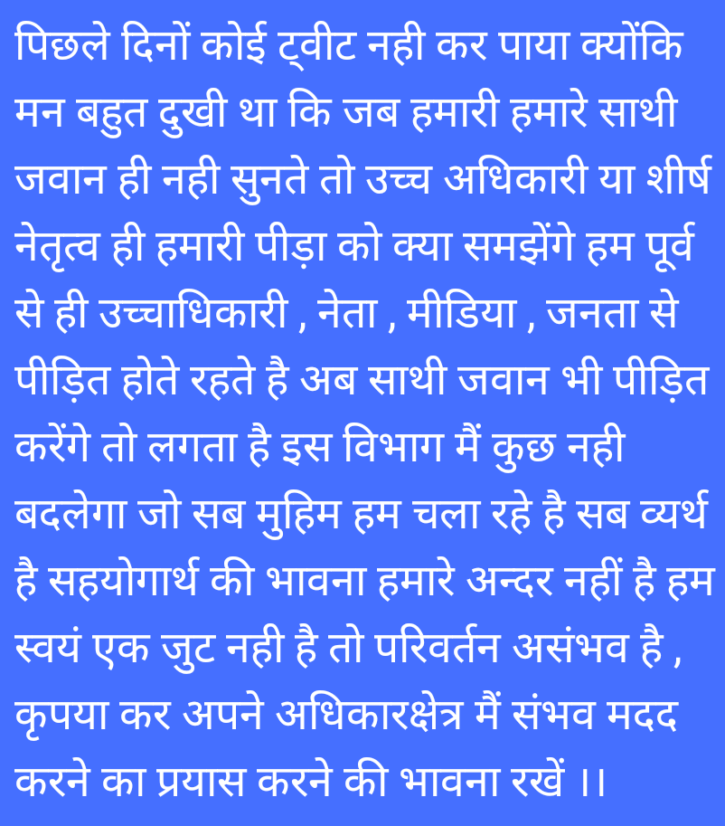 कृपया कुछ भी करने से पहले विचार करें खुद को उस जगह रख कर देखें ।।
<a href="/vivekkumar84/">Adv Vivek kumar Pandey</a>