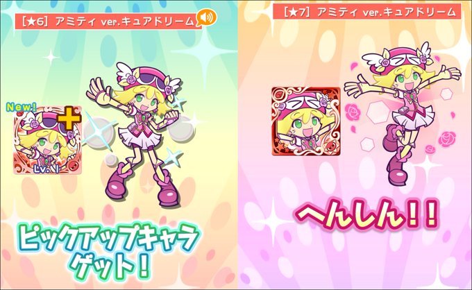 プリキュアコラボのtwitterイラスト検索結果 古い順