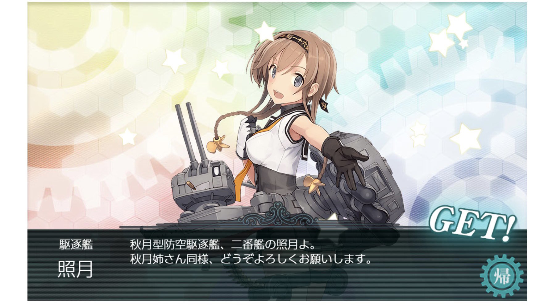 Ttt222ttt 艦これ日記 Satera Twitter