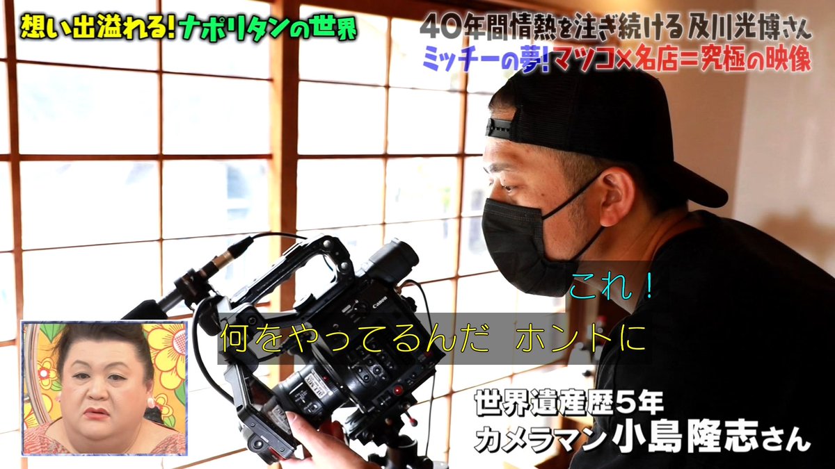 マツコの知らない世界で 世界遺産 が話題に 8ページ目 トレンドアットtv マツコの知らない世界で 世界遺産 が話題に 8ページ目 トレンドアットtv
