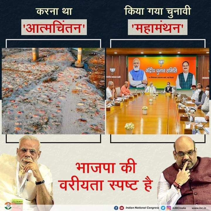 PrawasiJhr's tweet photo. @Manishjhzb https://t.co/LwiKfYV59N