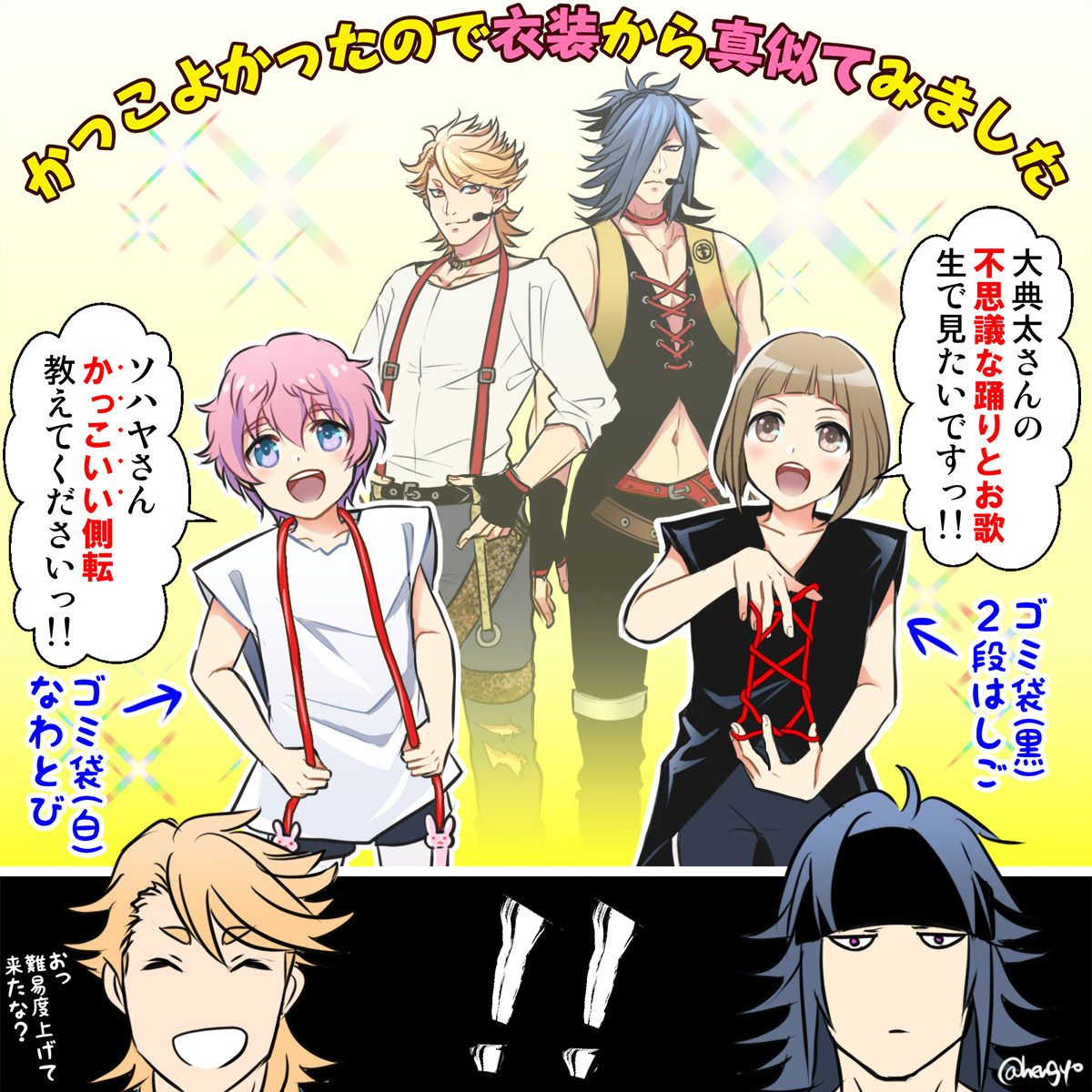 三池と短刀くん
ちびっ子は時に残酷。自本丸もミュ本丸と同じこと出来るかは審神者にもわからない 