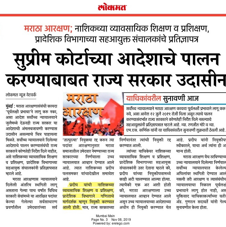 SatishPatilTar1's tweet photo. @PravinDamame2 @mieknathshinde @AshokChavanINC @bb_thorat @Dwalsepatil @VijayWadettiwar @CMOMaharashtra @MahaDGIPR @MahaMicHindi @AjitPawarSpeaks https://t.co/7ZkWdb4KP3