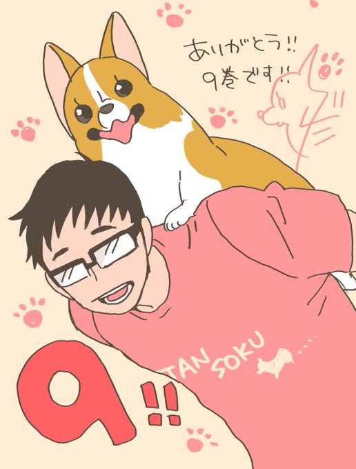 あしょんでよッのtwitterイラスト検索結果 あしょんでよッのtwitterイラスト検索結果