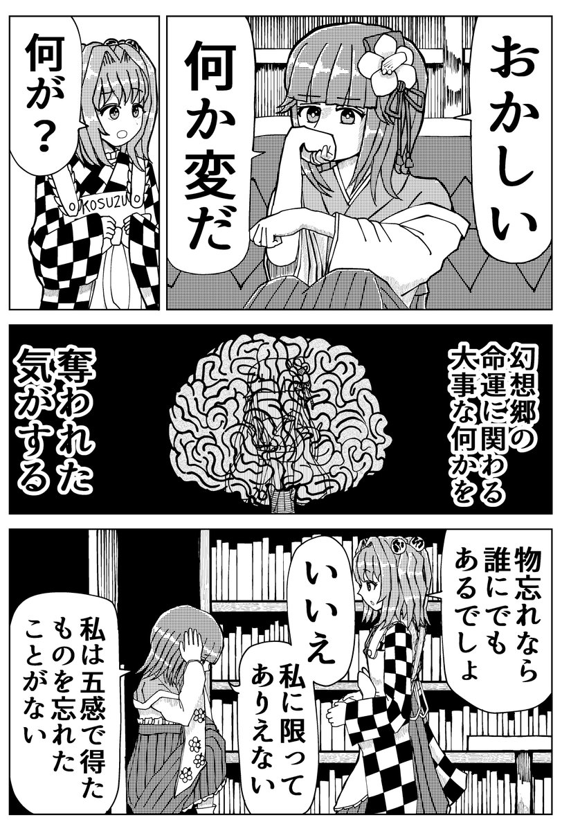 (3/15) 