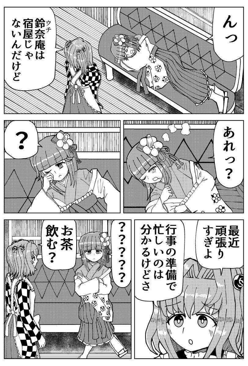(3/15) 