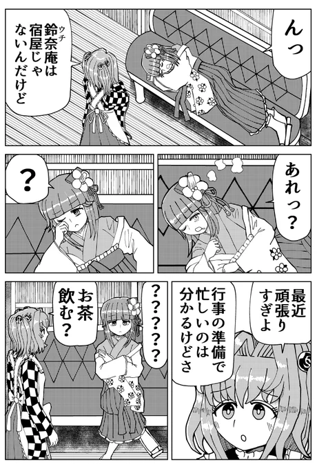 (3/15) 