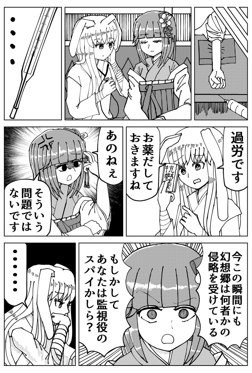 (3/15) 