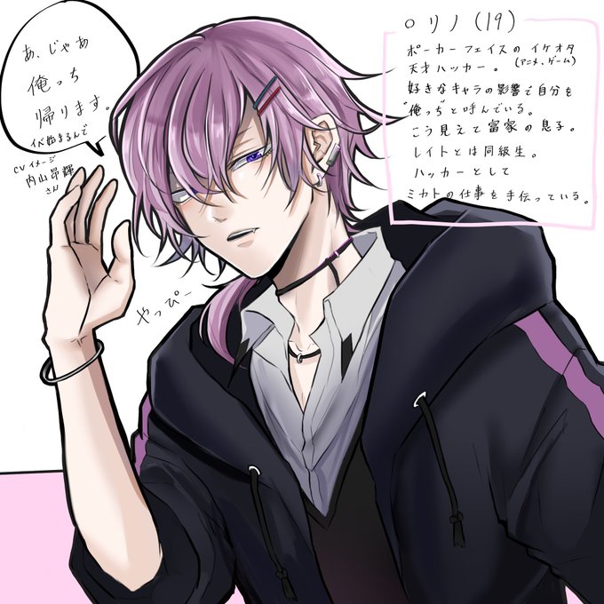 新しいうちの子もよろしくお願いします🙏! 
