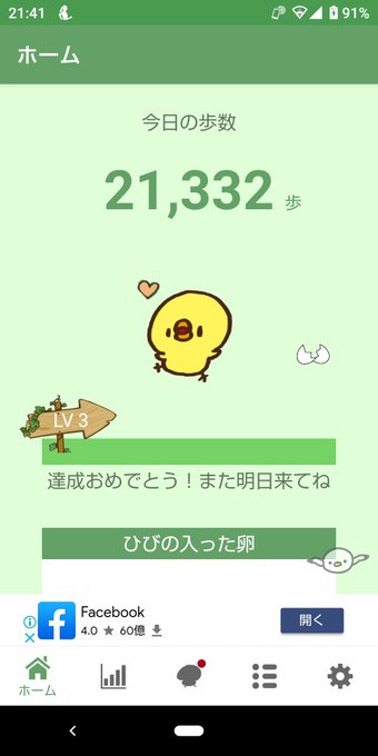 岡本一広 S Recent Tweets 5 Whotwi Graphical Twitter Analysis 岡本一広 S Recent Tweets 5 Whotwi Graphical Twitter Analysis