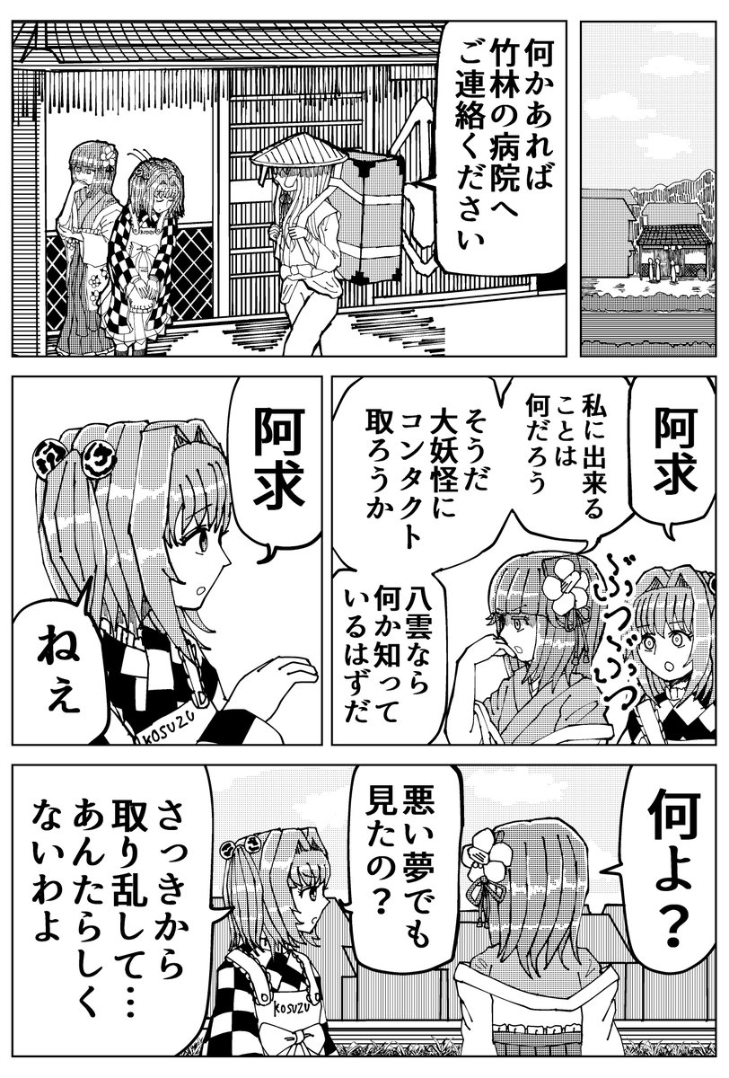(4/15) 