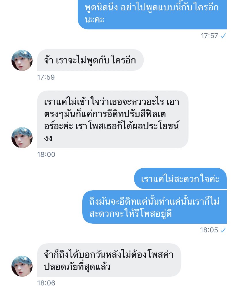 ˚ ᴊᴊᴋᴏᴏ ᐧ༚̮ᐧ tweet media