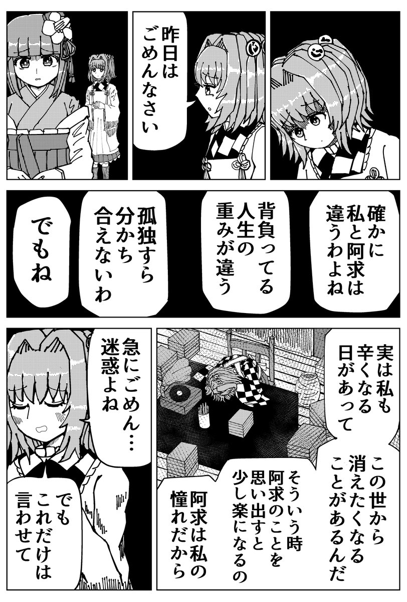(7/15) 
