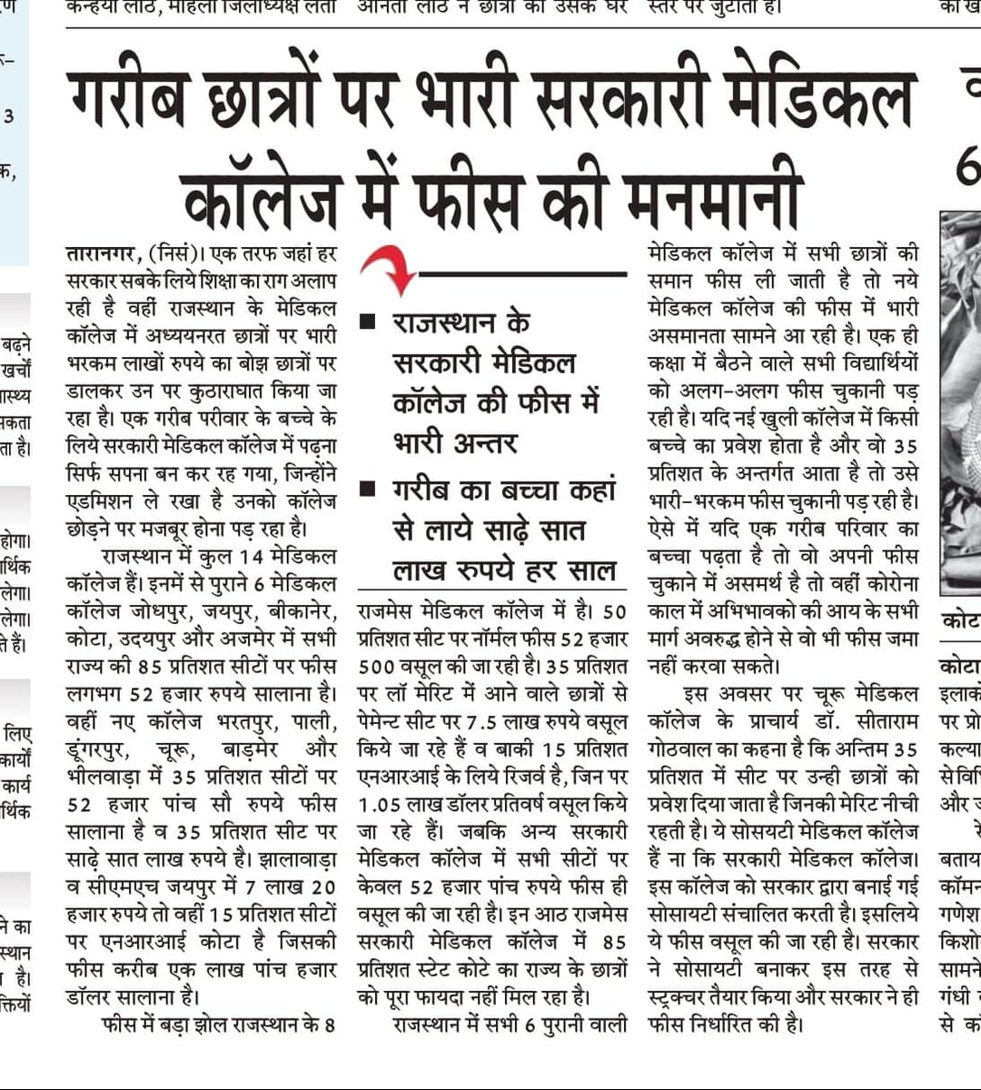 RohitKu26733543's tweet photo. राम राज की कल्पना बेकार है, जब देश में स्वार्थ की सरकार है 

@hanumanbeniwal

@ashokgehlot51

@KalrajMishra

@RaghusharmaINC

@PSKhachariyawas

@nsuirajitcell

@vishvendrabtp

@BSBhatiInc

@IMA_MSNIndia #राजमेसफीसशोषणबन्दकरो https://t.co/EdKeGTkys7