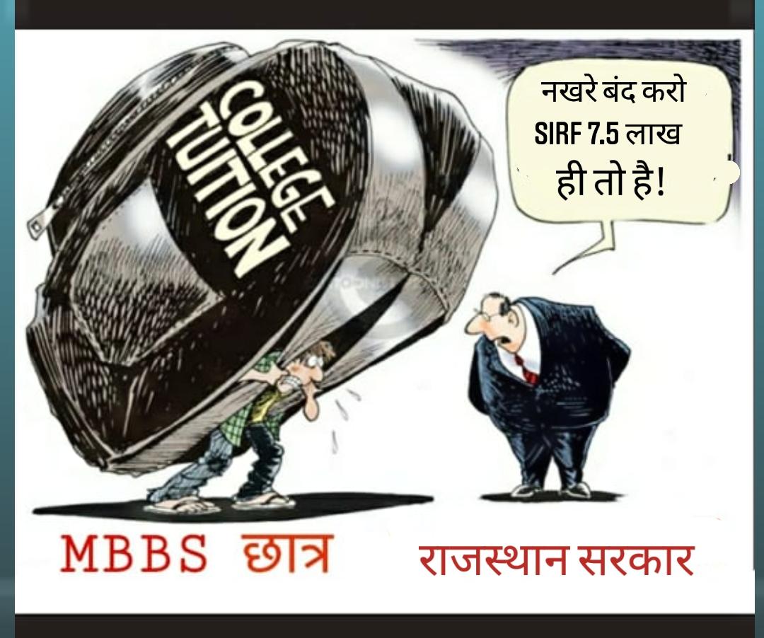 drpkpahadiya's tweet photo. Receiving crores 💰of amount from medical students and giving a few thousands to intern doctors? A different level of robbery!
@ashokgehlot51 @KalrajMishra @RaghusharmaINC
@PSKhachariyawas  @nsuirajitcell @vishvendrabtp @BSBhatiInc @IMA_MSNIndia 
#राजमेसफीसशोषणबन्दकरो https://t.co/QNhZtIF7M0