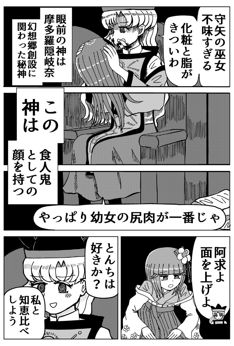 (10/15) 