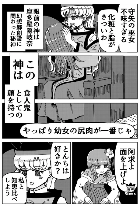 (10/15) 