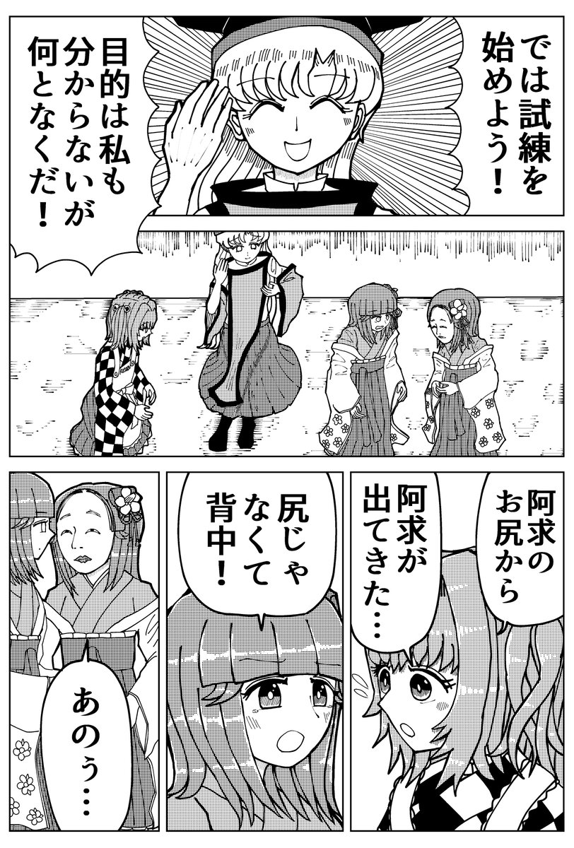 (15/15) 