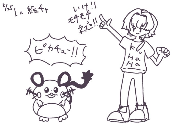 落書き🐹 