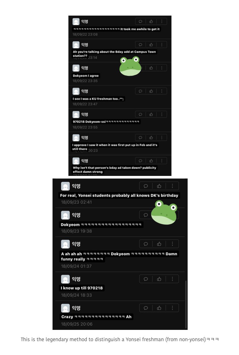 겸 Instiz I M From Yonsei Uni I Searched For Seventeen S Dk On Everytime And The Legendary Post Is Still There ㅋㅋ The Other Posts Are Damn Funny Too