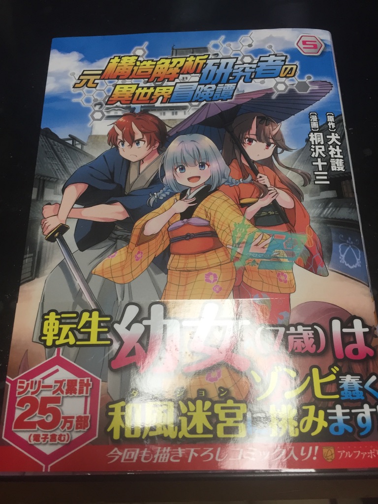 @paulowniamarsh 結構前に買ったのに遅くなっちゃいました!
町娘風着物シャーロットちゃんかわいい!冒険者ルックマリルさん太ももまぶしい!

前世の白衣(ぶかぶか)とメガネを着用したシャーロットちゃんお願いしたいです!

(前回のエアサインヒトミ先生ありがとうございました!拙いハサマリ添えておきますね) 