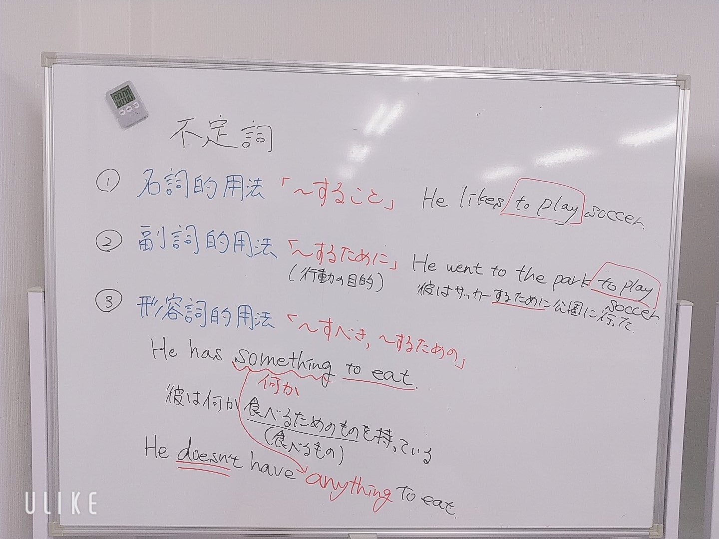 トライアングル住吉 東陽町校 中学英語 不定詞 不定詞の3つの用法 例文と一緒に覚えると 違いが分かりやすい 形容詞 的用法は特に Something Anything を使った問題がほとんど 中学英語 不定詞 英文法 勉強垢 勉強垢さんと一緒に頑張り