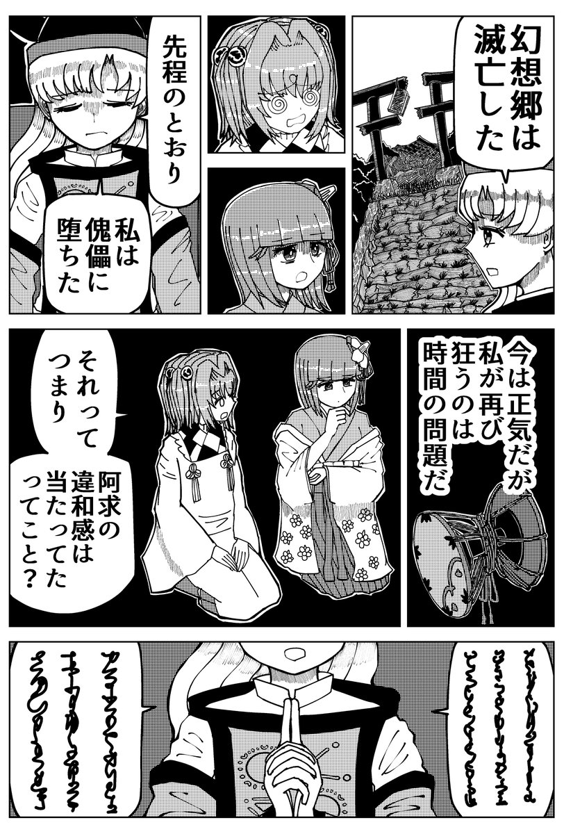 (12/15) 