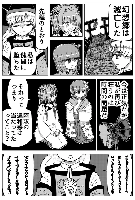 (12/15) 