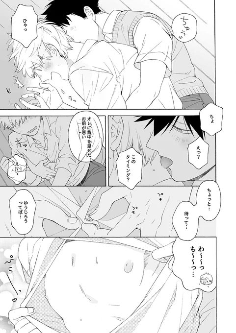(3/3) 