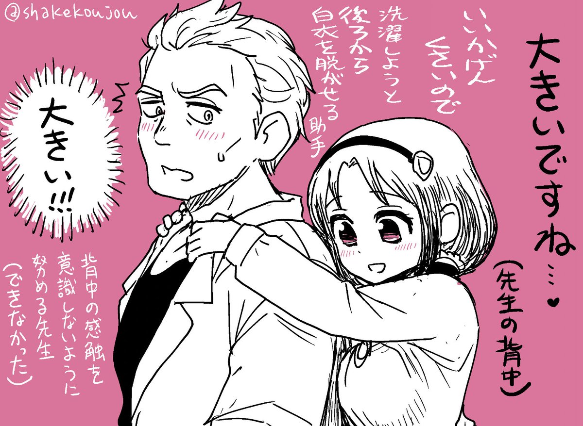 @paulowniamarsh 結構前に買ったのに遅くなっちゃいました!
町娘風着物シャーロットちゃんかわいい!冒険者ルックマリルさん太ももまぶしい!

前世の白衣(ぶかぶか)とメガネを着用したシャーロットちゃんお願いしたいです!

(前回のエアサインヒトミ先生ありがとうございました!拙いハサマリ添えておきますね) 
