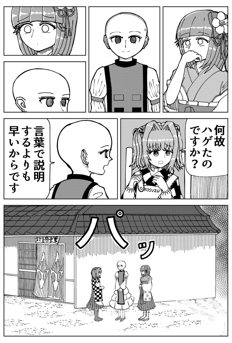 (13/15) 