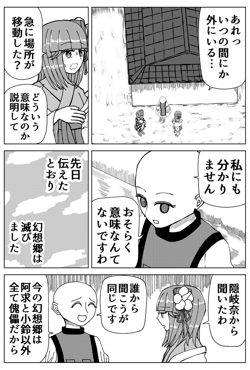 (13/15) 