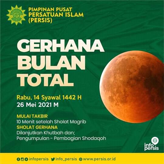 “Sesungguhnya matahari &amp; bulan adalah dua tanda di antara tanda² kekuasaan Allah. Gerhana ini tidak terjadi karena kematian seseorang atau lahirnya seseorang. 
Jika melihat hal tersebut maka berdo’alah kepada Allah, bertakbirlah, kerjakanlah shalat &amp; bersedekahlah.” (HR. Bukhari)