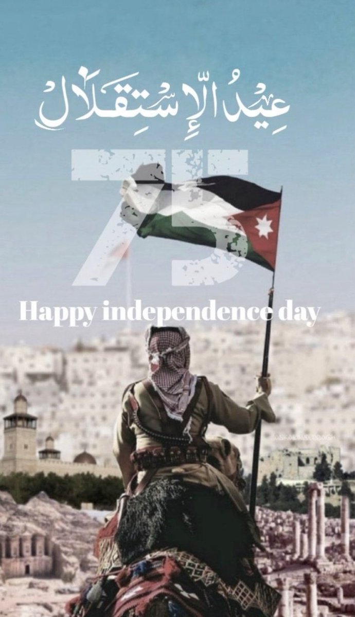 layla_hanim's tweet photo. كل عام والأردن الأجمل  بقيادته الهاشمية وشعبه العظيم بألف خير...🇯🇴💚
#الاردن 
#عيد_الاستقلال_75 https://t.co/s7L2bsfVVa
