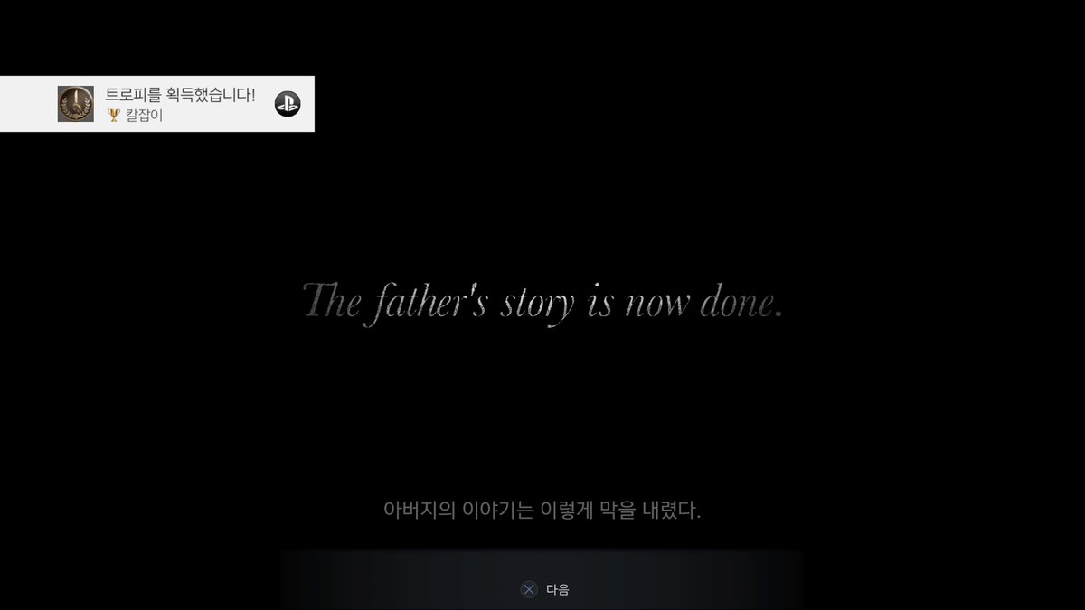 Cheus37's tweet image. #PS4share