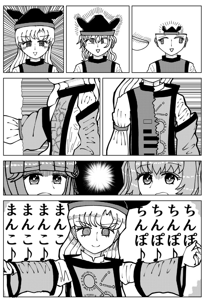 (14/15) 