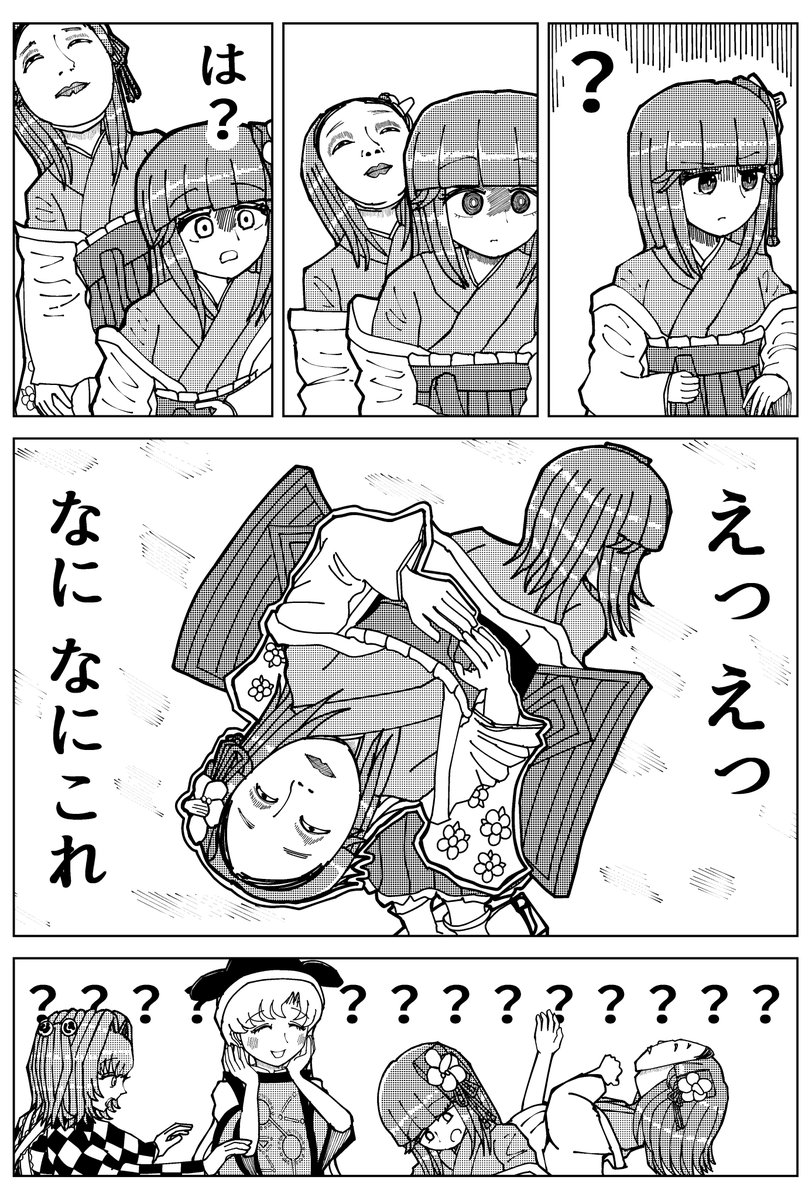 (14/15) 