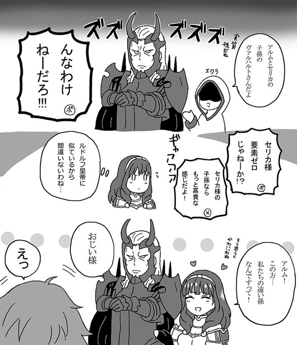 みうふぁ 壁打ち Mfasaa22 さんの漫画 79作目 ツイコミ 仮 みうふぁ 壁打ち Mfasaa22 さんの漫画 79作目 ツイコミ 仮