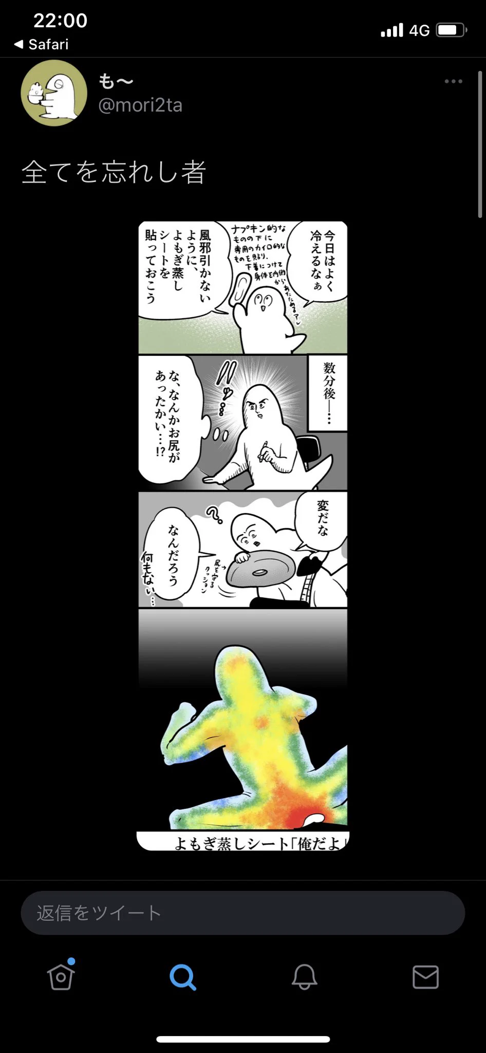 @mori2ta これを思い出しましたw 