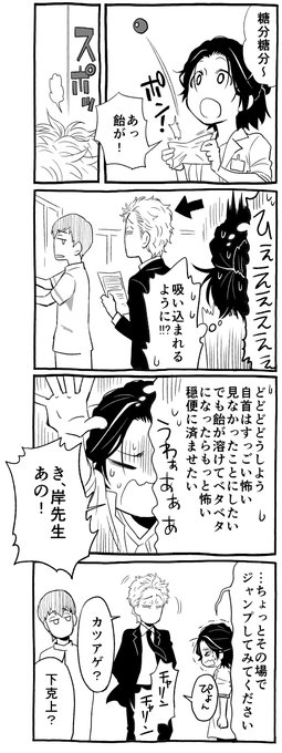 フラジャイル巻出た 恵三朗 さん の人気ツイート 3 Whotwi グラフィカルtwitter分析 フラジャイル巻出た 恵三朗 さん の人気ツイート 3 Whotwi グラフィカルtwitter分析