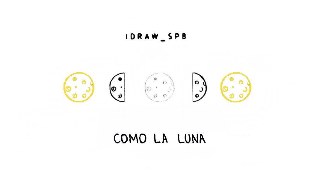 Como la luna.